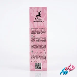 ادکلن جیبی زنانه الحمبرا Yara 35ml ادوپرفیوم | شیک و پیک