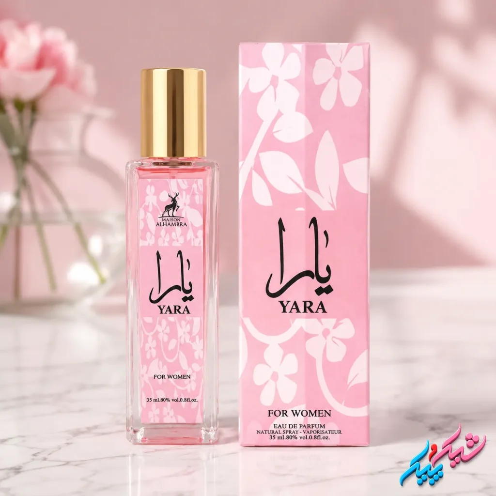 ادکلن جیبی زنانه الحمبرا Yara 35ml ادوپرفیوم | شیک و پیک