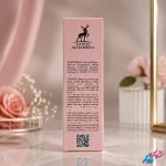 ادکلن زنانه اسکندل ژان پل گوتیه (SCANDAL Jean Pauk GAULTTE) الحمبرا اصل 35ml | ادوپرفیوم