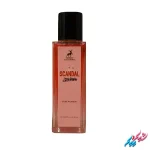 ادکلن زنانه اسکندل ژان پل گوتیه (SCANDAL Jean Pauk GAULTTE) الحمبرا اصل 35ml | ادوپرفیوم