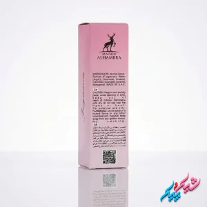 ادکلن زنانه الحمبرا اصل ورساچه برایت کریستال 35ml