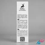 ادکلن جیبی الحمبرا Casamorati Mefisto