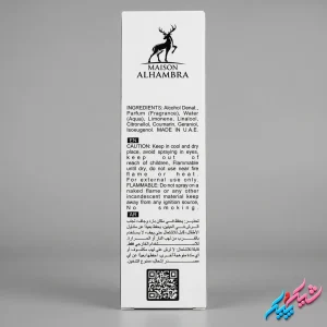 ادکلن جیبی الحمبرا Casamorati Mefisto
