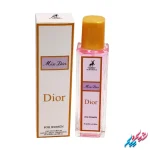 🌸 ادکلن زنانه الحمبرا اصل مدل میس دیور (Miss Dior) | شیک و پیک ✨