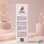 🌸 ادکلن زنانه الحمبرا اصل مدل میس دیور (Miss Dior) | شیک و پیک ✨