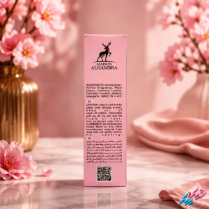 ادکلن شنل چنس الحمبرا اصل 35ml ادوپرفیوم گلی و شاداب