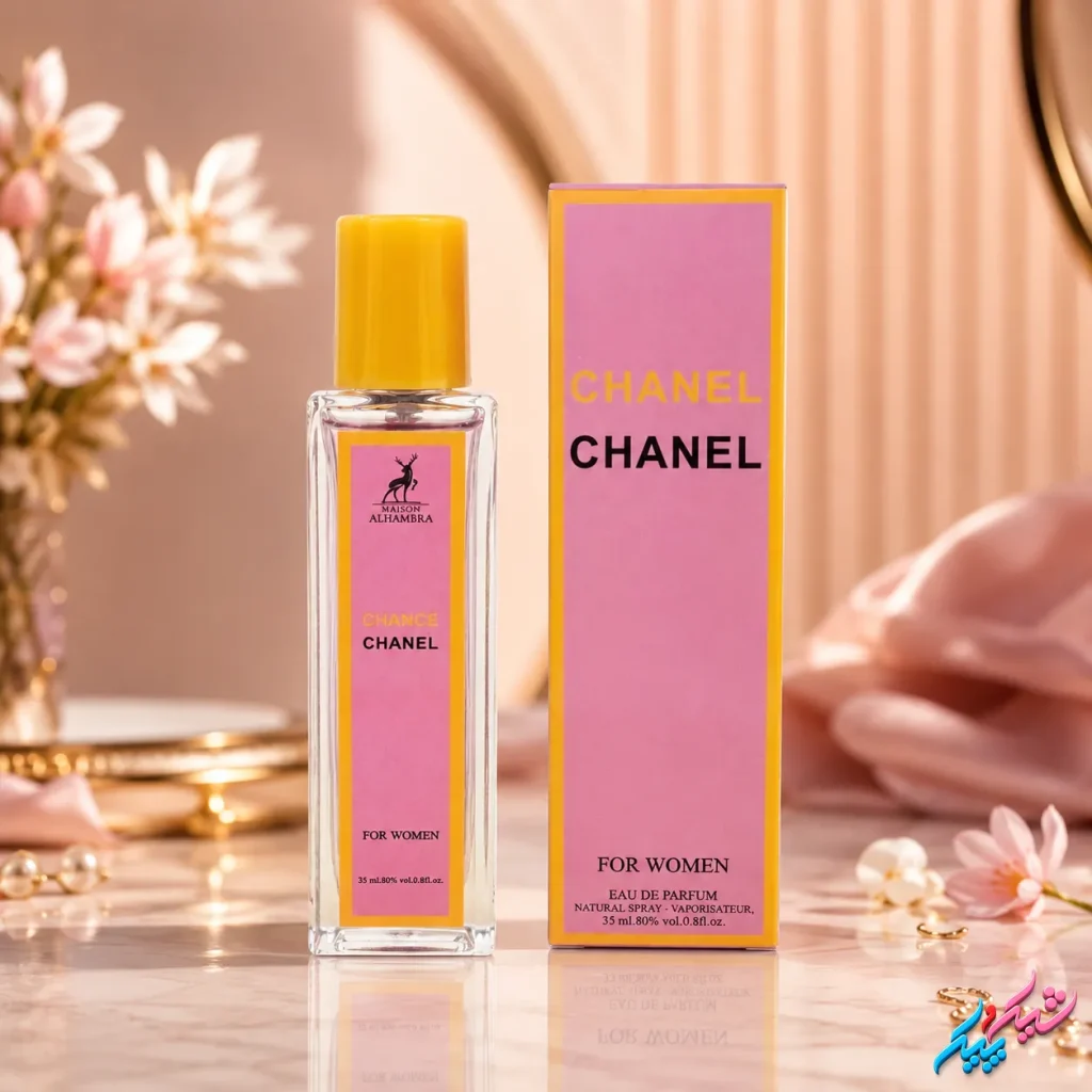 ادکلن شنل چنس الحمبرا اصل 35ml ادوپرفیوم گلی و شاداب