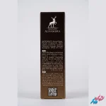 ادکلن ورساچه کریستال نویر الحمبرا اصل 35ml ادوپرفیوم گرم و مرموز | شیک و پیک