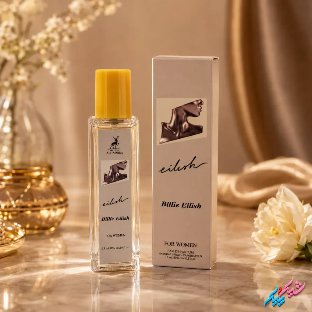 ادکلن بیلی آیلیش الحمبرا اصل 35ml ادوپرفیوم گرم و میوه‌ای