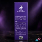 ادکلن زنانه منیفستو (Manifesto) الحمبرا اصل ۳۵ میل