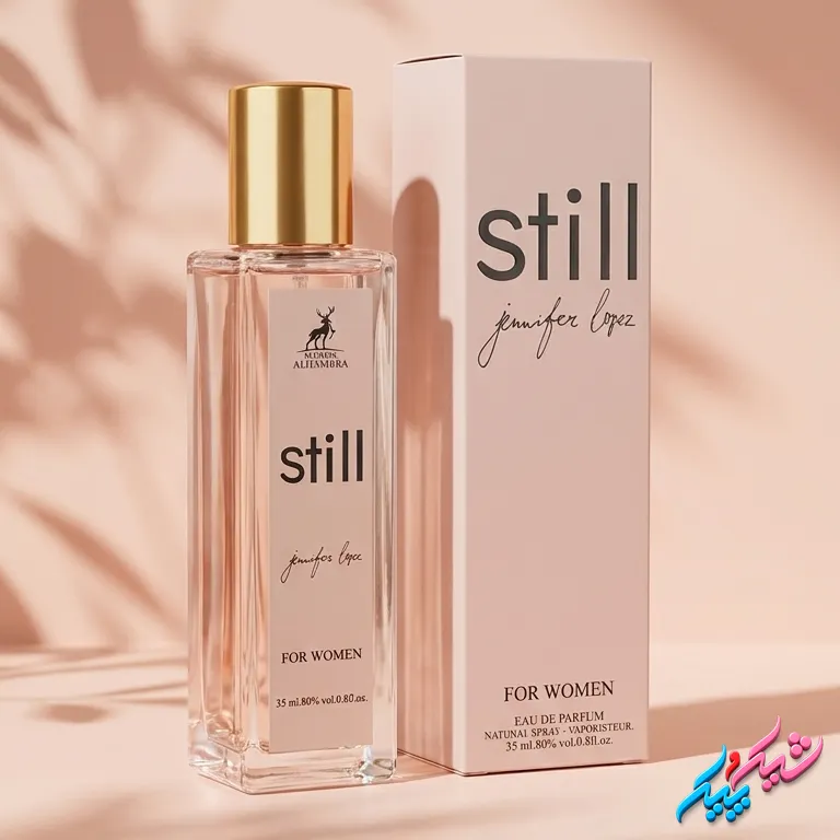 ادکلن استیل جنیفر لوپز الحمبرا اصل 35ml ادوپرفیوم گلی و آرام